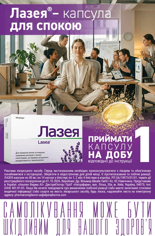Лазея